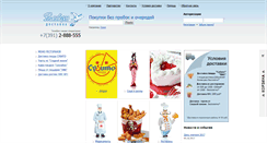 Desktop Screenshot of pelican-k.ru